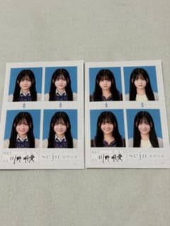 川野明愛 seju 証明写真 2枚セット　(ねね様専用)のサムネイル