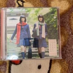 いつかできるから今日できる(TYPE-A)のサムネイル