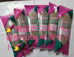 ♥韓国さつまいも春雨100g×6袋セット♥のサムネイル