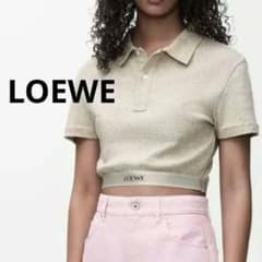 人気モデル】 ロエベ クロップド ポロシャツ ベージュ サイズ XS