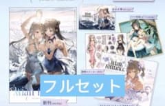 メガネ少女 Anmi 新刊セット＋アクリルオブジェ＋オーロラアクリルのサムネイル