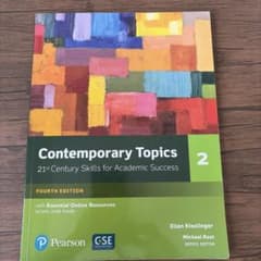 Contemporary Topics 2 with Essential On…のサムネイル