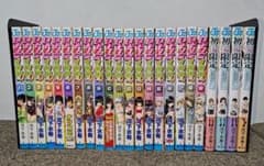 いちご100%　初恋限定　全巻初版　河下水希 いちご100% 初恋限定 全巻初版 河下水希 - メルカリ