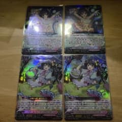 みんなで歌おう ロロネロル ＲＲＲ2枚と関連パーツのサムネイル