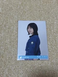 日向坂46 高橋未来虹 生写真のサムネイル