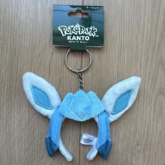 ポケパークカントー PoKePARK KANTO 限定 グレイシアキーホルダー