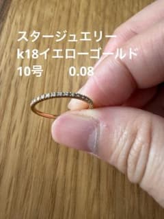 スタージュエリー 10号 ハーフエタニティリング 0.08 - メルカリ