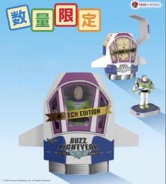 TOHO トイストーリー バズライトイヤー ポップコーンボックス - メルカリ