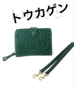 ※専用※ トウカゲン　シャイニングクロコダイル　ストラップ付きウォレット トウカゲン シャイニングクロコダイル ストラップ付ウォレット - メルカリ