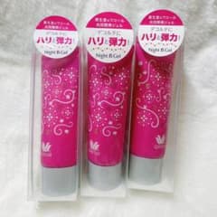 ⭐︎ゴルデンウィークセール⭐︎早いもん勝ち！(胸用美容液)3点☆おまけ付き☆のサムネイル