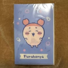 ちいかわ 古本屋 カニちゃん マスクケースのサムネイル