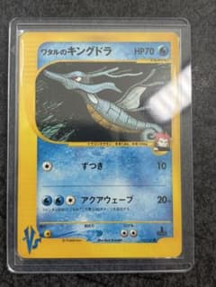 ワタルのキングドラ ○ ポケモンカード☆VS 102/141 - メルカリ