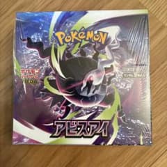 ポケモンカード　アビスアイ　1BOX シュリンクつきのサムネイル