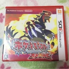 ポケットモンスター オメガルビーのサムネイル