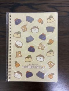 お文具といっしょ たんぽぽぽこうえん展 ノートのサムネイル