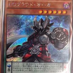 遊戯王 友枝圭 様専用のサムネイル