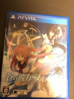 蒼の彼方のフォーリズム PSVitaのサムネイル