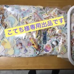 ハンドメイド総枚数9500枚以上のサムネイル