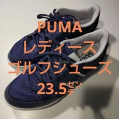 PUMA プーマ ゴルフシューズ レディースのサムネイル