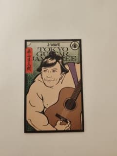 トーキョーギタージャンボリー2024 森山直太朗　トレカのサムネイル