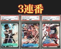 H*I様 ワンピースカードゲーム　少年ジャンプ 応募者全員サービス ルフィ サボ