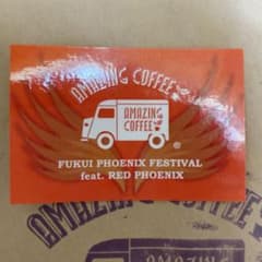 amazingcoffeeステッカー(emie様専用)のサムネイル