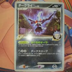 ポケカ ダークライG LV,58 ギンガ団 プロモ - メルカリ