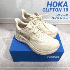 HOKA W CLIFTON10 ワイド 25cm バニラバーチ クリーニング済 HOKA CLIFTON 10 バニラ/バーチ ワイド 24.5cm - メルカリ