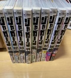 ジャガーン　1〜9巻のサムネイル