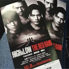 HiGH&LOW THE RED RAIN チケットのサムネイル