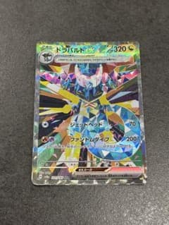 ドラパルトex SAR スカーレット&バイオレット ハイクラスパック テラスタ…のサムネイル