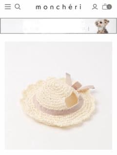 モンシェリ S サイズリボン付き帽子のサムネイル