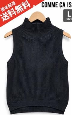 COMME CA ISM ニットベスト ブラック Lサイズ「No.08」のサムネイル