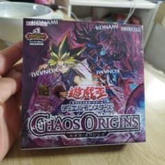 遊戯王OCG CHAOS ORIGINS BOX 未開封 - メルカリ