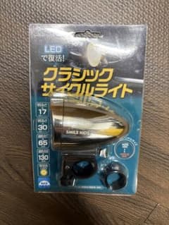 SMILE KIDS クラシックサイクルライト AHA-3306