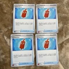 ポケモンカード スマホロトムのサムネイル