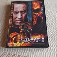 ゴーストライダー2('12米)のサムネイル