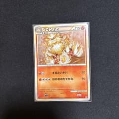 美品】ウインディ ☆ L1 ハートゴールドコレクション 014/070 - メルカリ