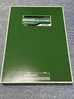 加工品】【GM 30433】阪急8300系 3次車8315編成 8両セット - メルカリ