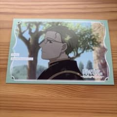 Funeral Frieren　Postcard　Heiter