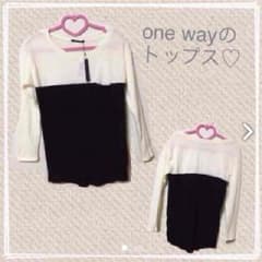 one way 新品未使用トップスのサムネイル