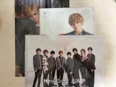 Hey! Say! JUMP 山田涼介 クリアファイル 3枚セットのサムネイル
