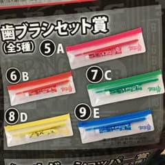 《가격 인하중》 BIGBANG 칫솔 세트