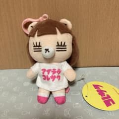 コレサワ れ子ちゃん マスコットぬいぐるみ vol.2 フェスTバージョンのサムネイル