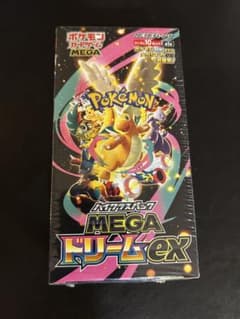 ポケモンカードゲーム MEGAドリームEX シュリンク付き①のサムネイル