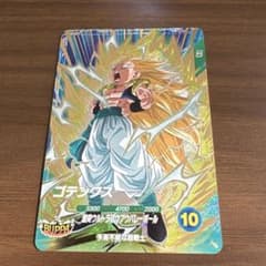 ドラゴンボールダイバーズ SDV7-022 GDR ゴテンクス - メルカリ