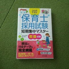 もこちゃん様専用のサムネイル