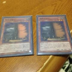 遊戯王増殖するgのサムネイル