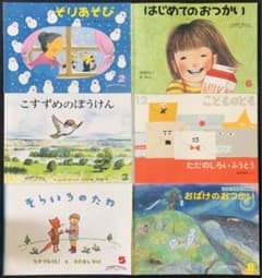 絵本　こどものともセレクション　6冊セットのサムネイル