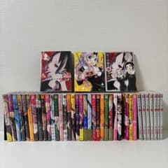 かぐや様は告らせたい +同人版+かぐや様を語りたい 全巻セット 40冊
